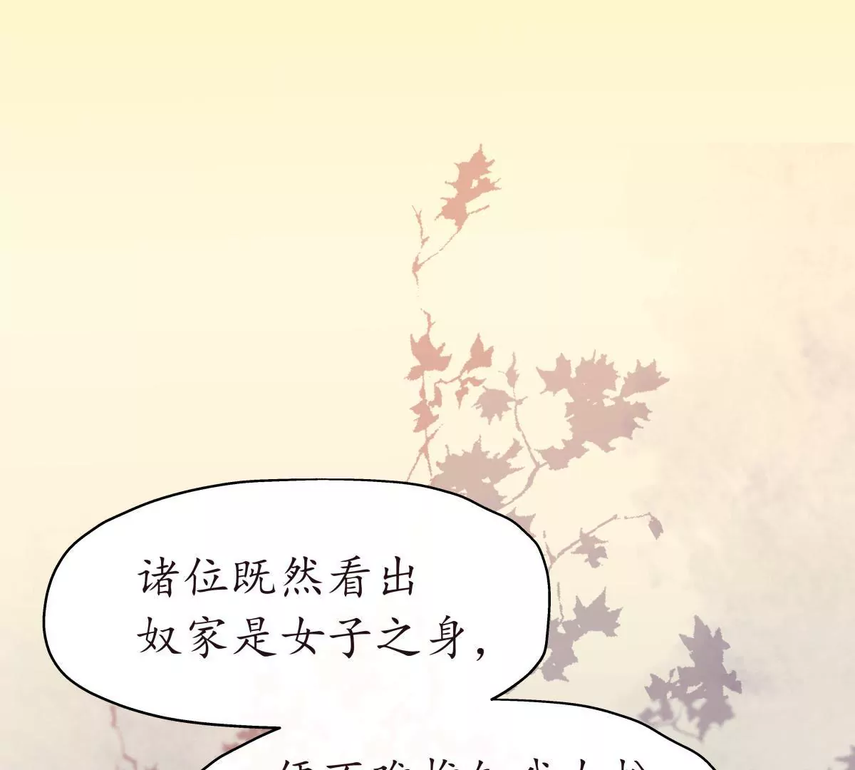 第30话 潜龙在渊(1/2)-第34话