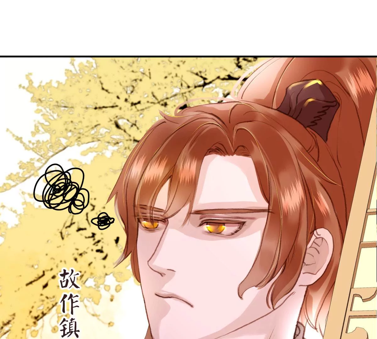 第32话 故相决绝(1/2)-第36话
