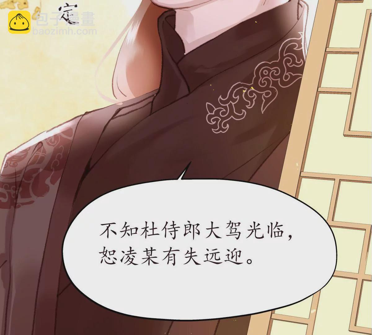 第32话 故相决绝(1/2)-第36话