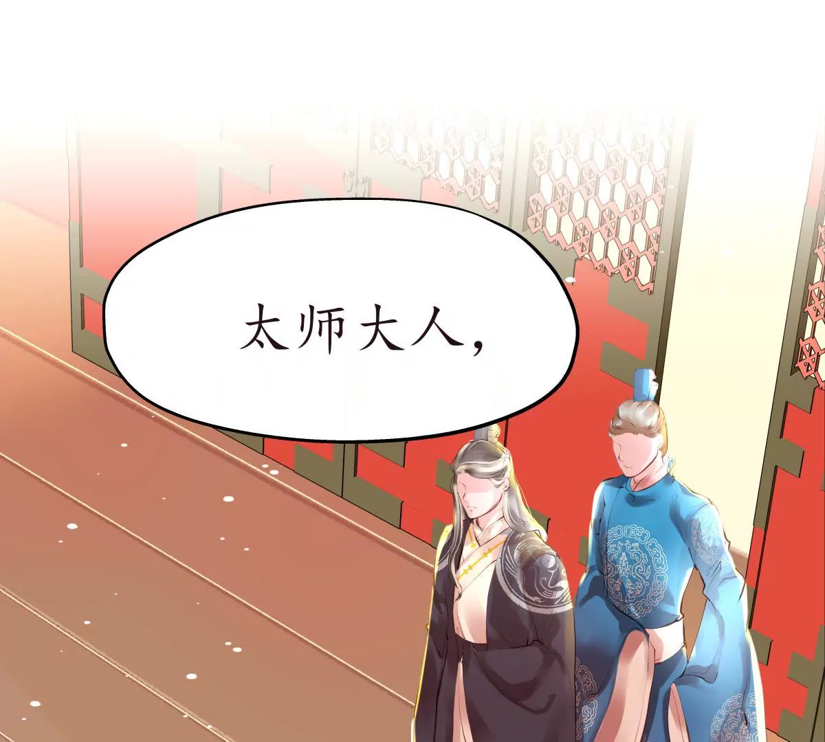 第34话 各执一词(1/2)-第38话