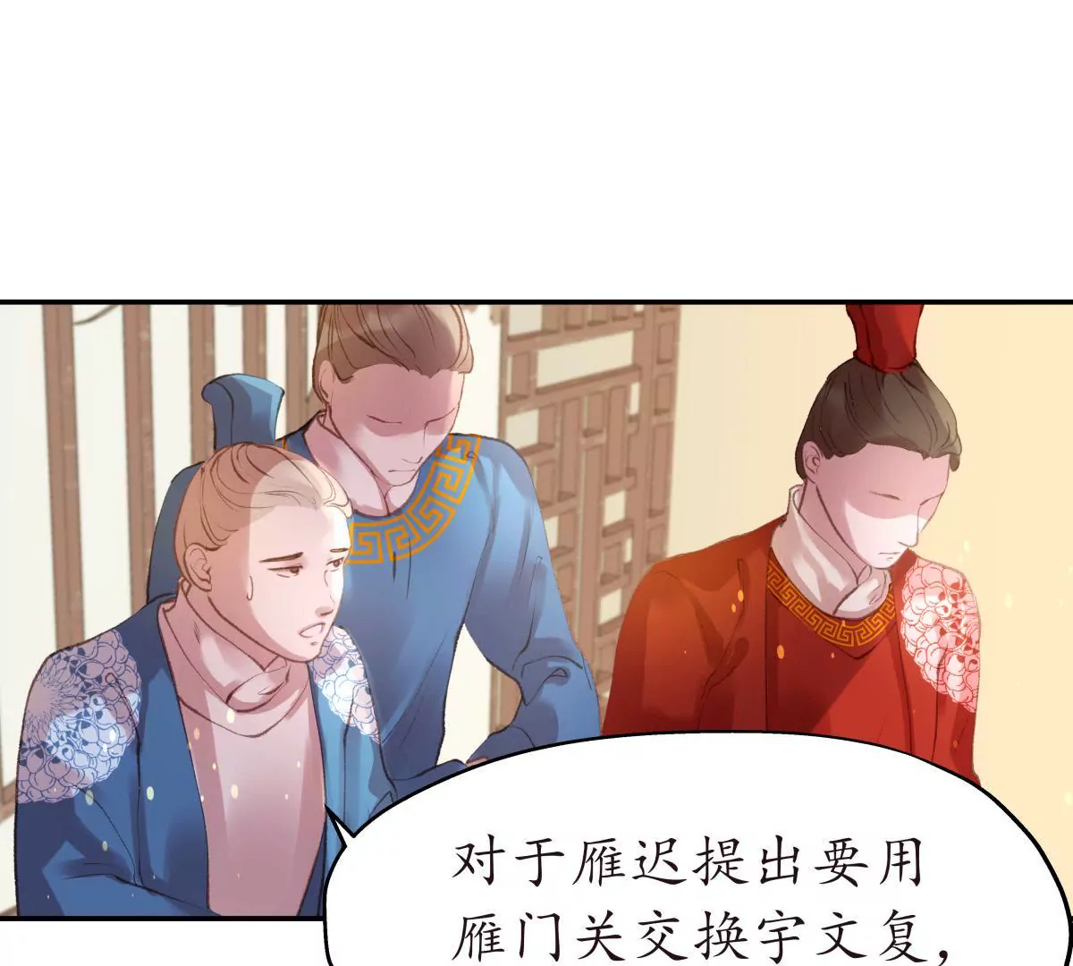 第34话 各执一词(1/2)-第38话