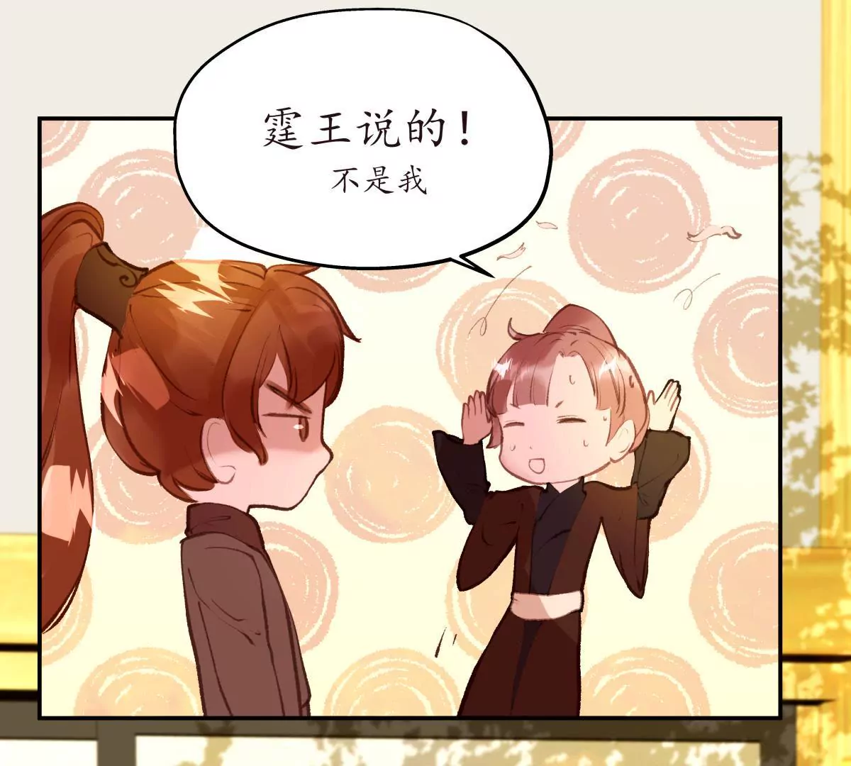 第36话 王府旧情(1/2)-第40话