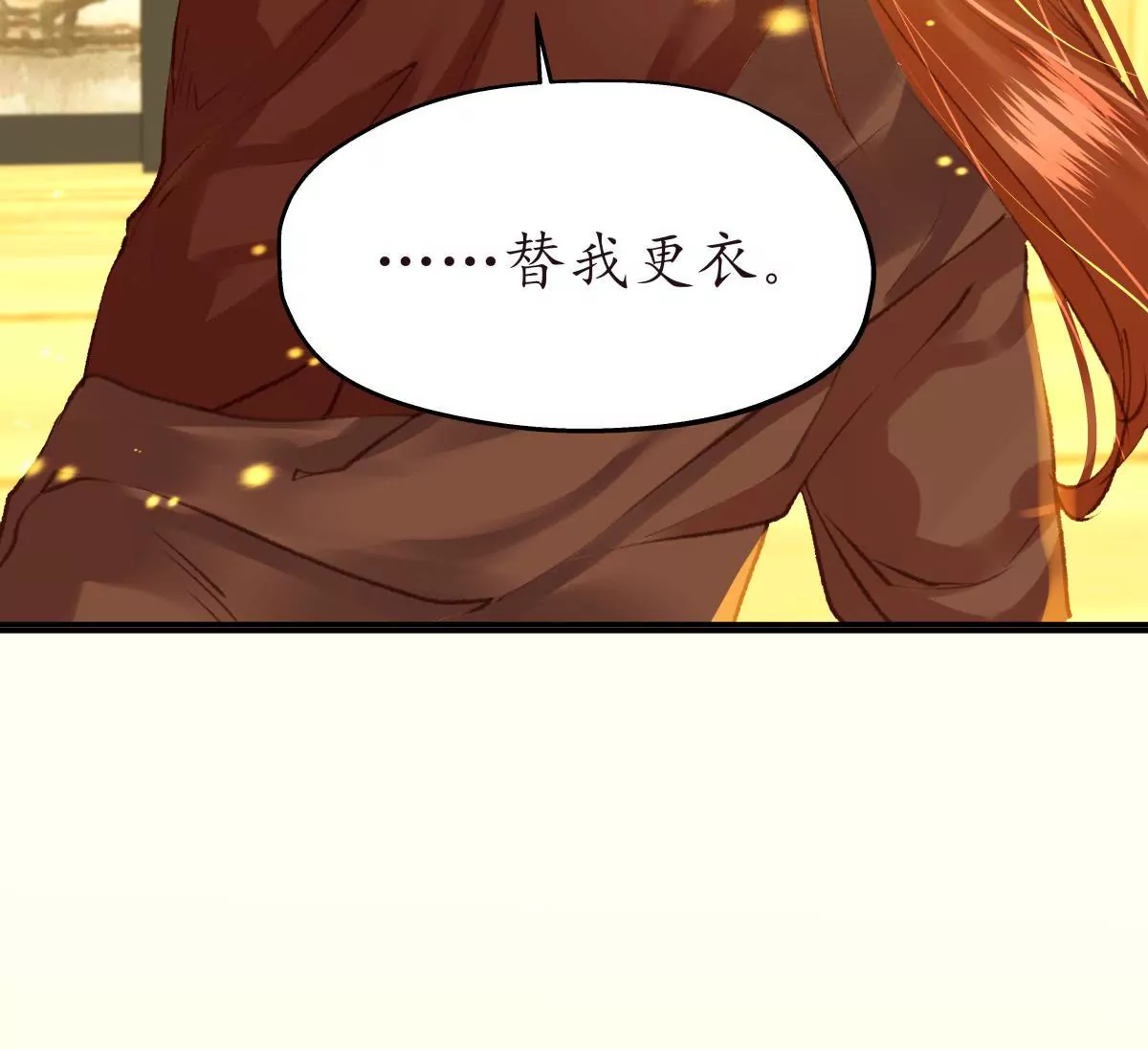 第36话 王府旧情(1/2)-第40话