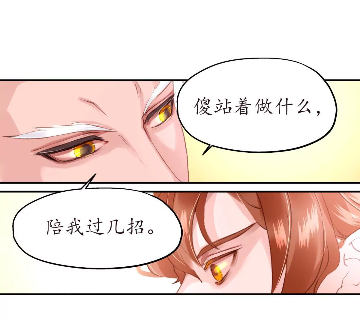 第36话 王府旧情(1/2)-第40话
