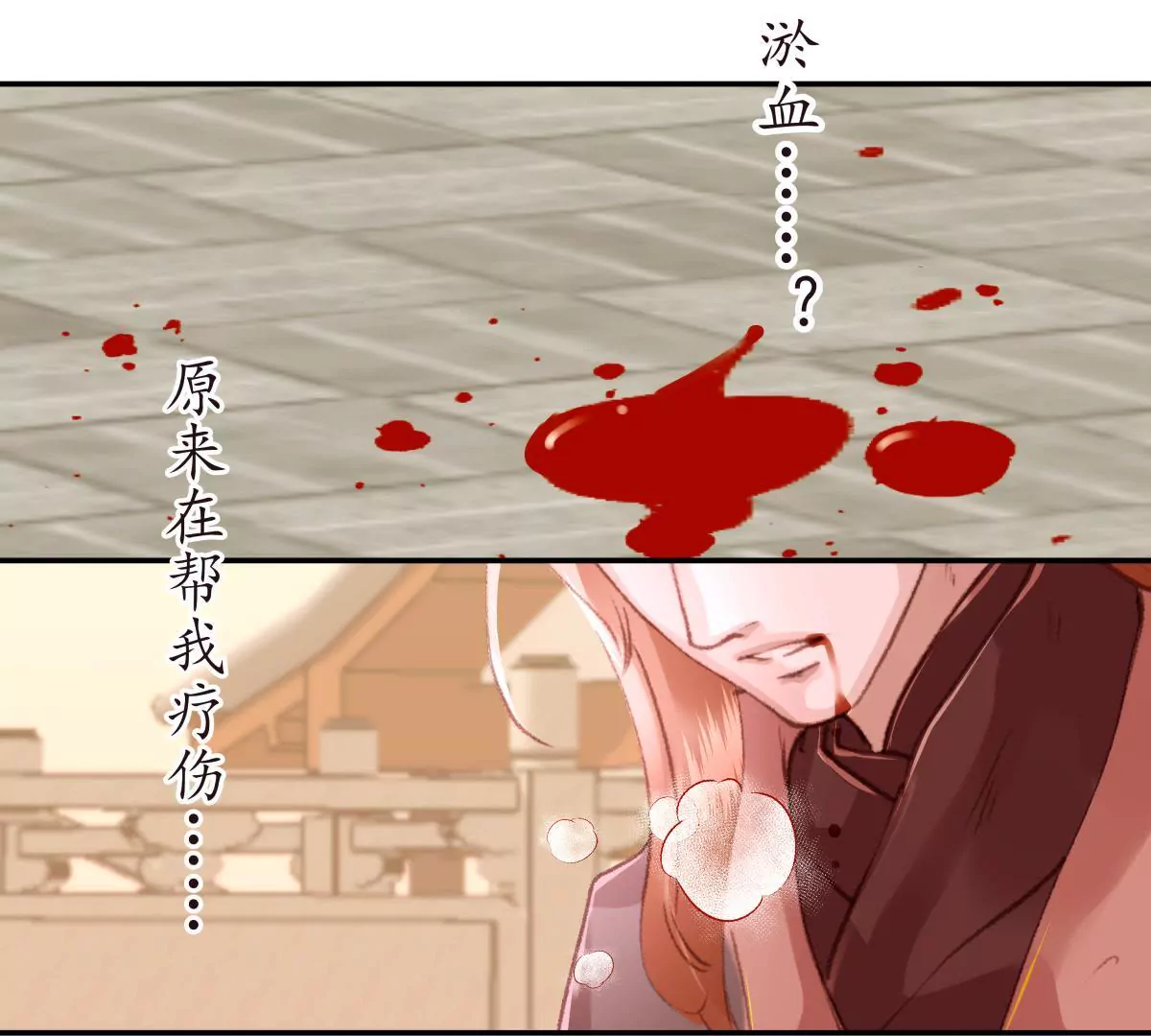 第36话 王府旧情(1/2)-第40话