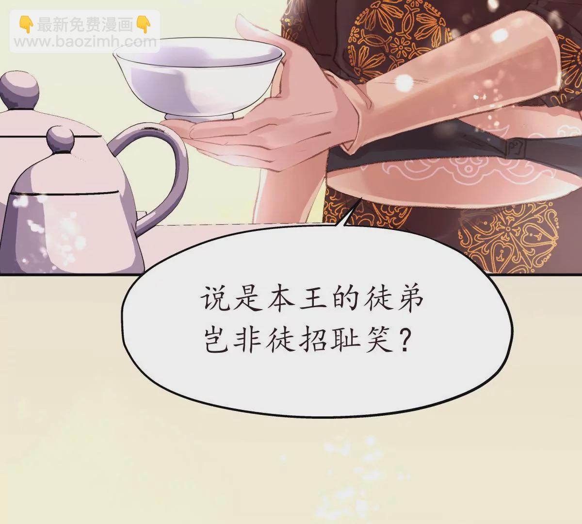 第36话 王府旧情(1/2)-第40话