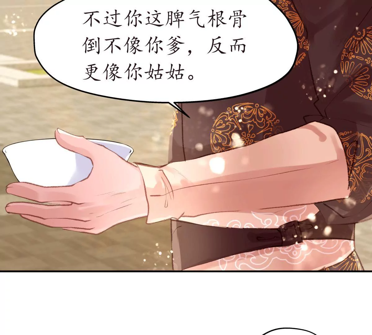 第36话 王府旧情(1/2)-第40话