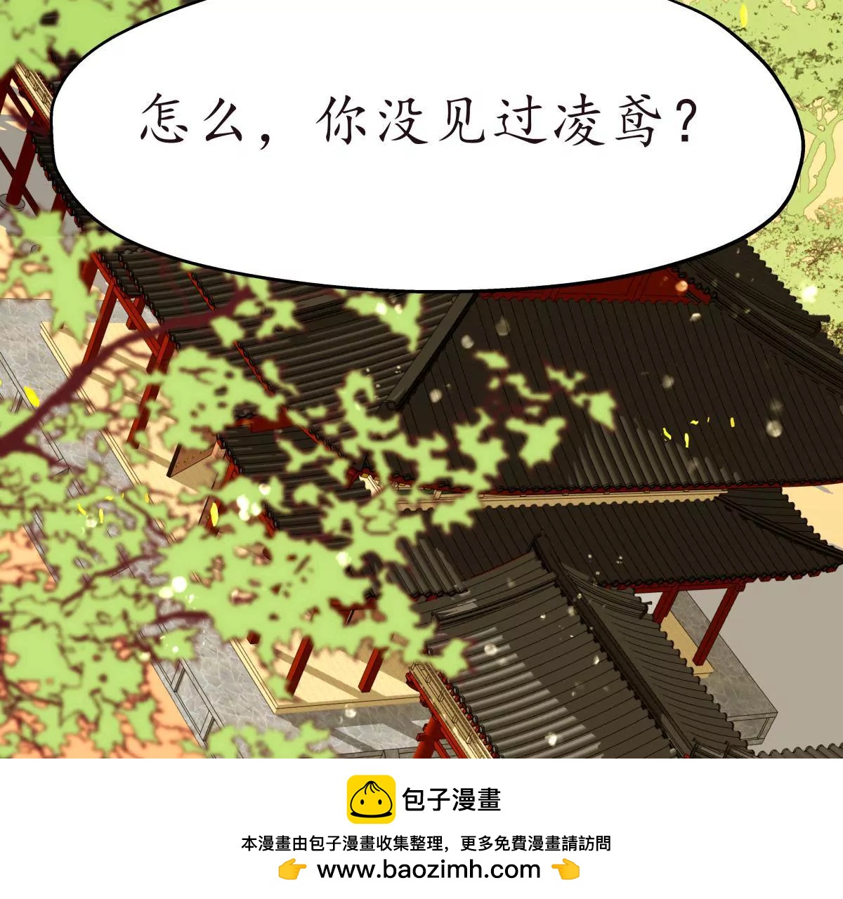 第36话 王府旧情(1/2)-第40话