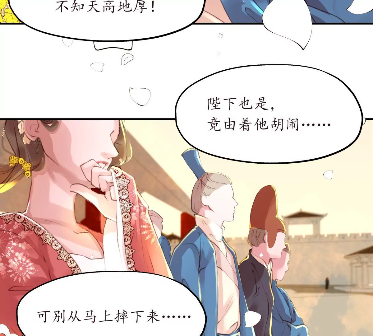第38话 焉敢不从-第42话