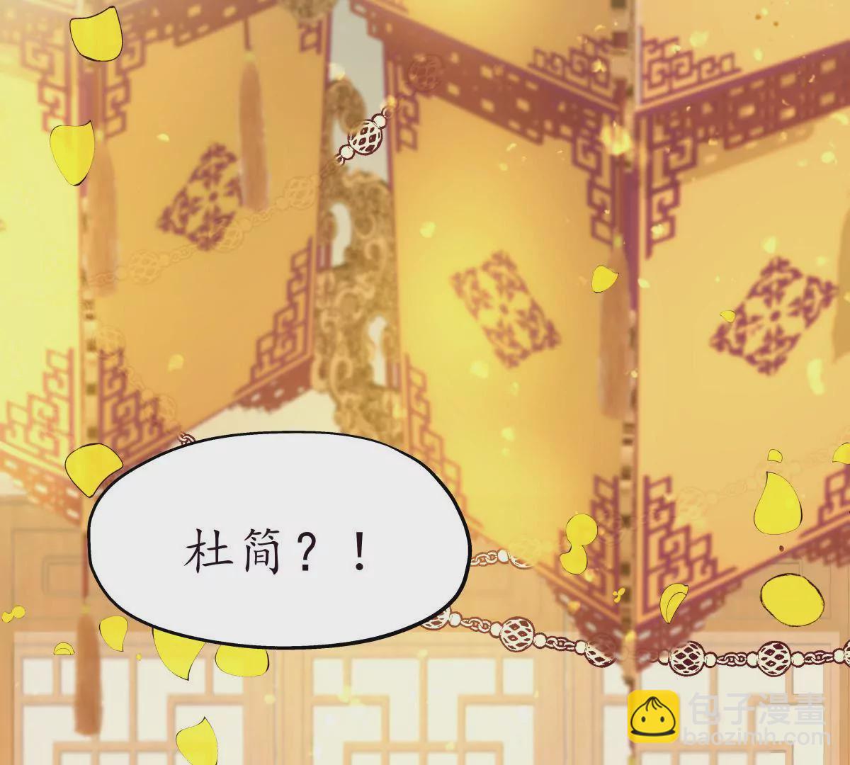 第38话 焉敢不从-第42话