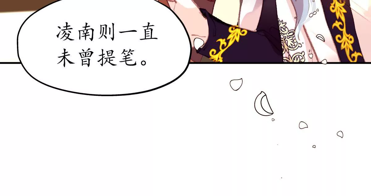 第40话 千钧一发-第44话