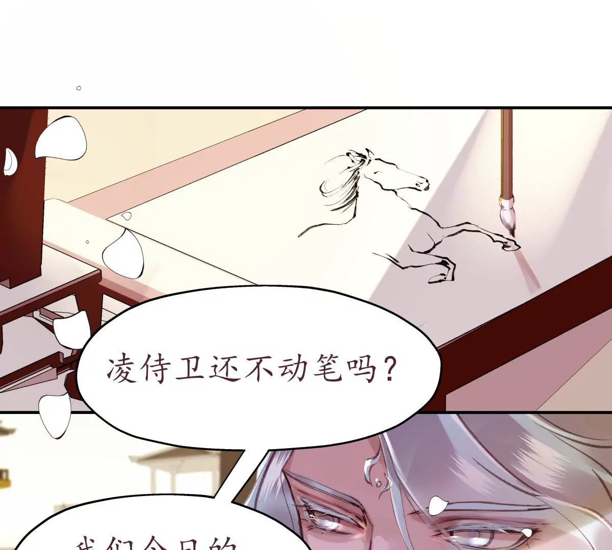 第40话 千钧一发-第44话