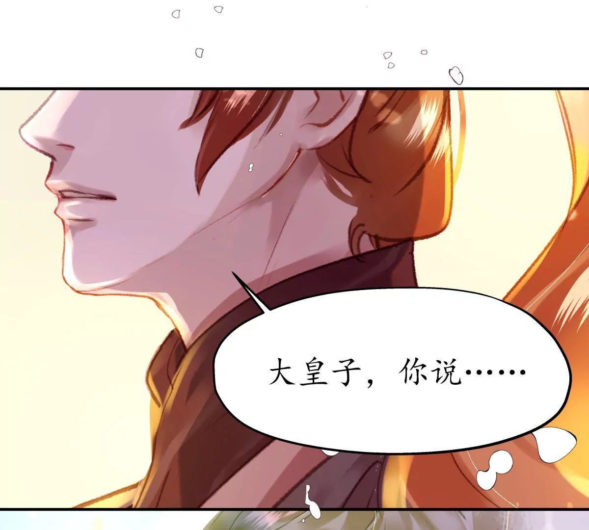 第40话 千钧一发-第44话