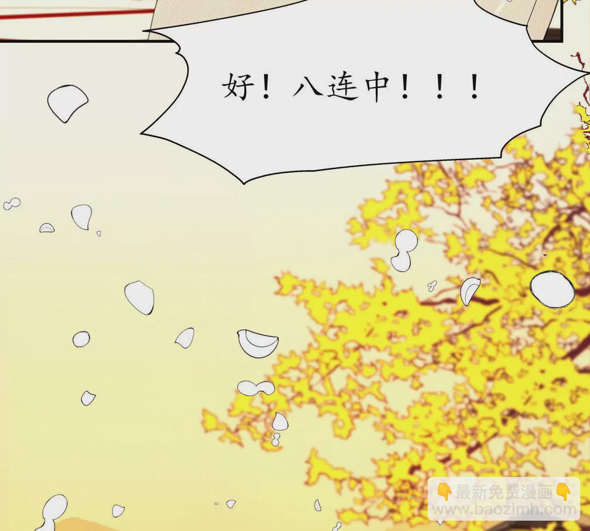 第40话 千钧一发-第44话