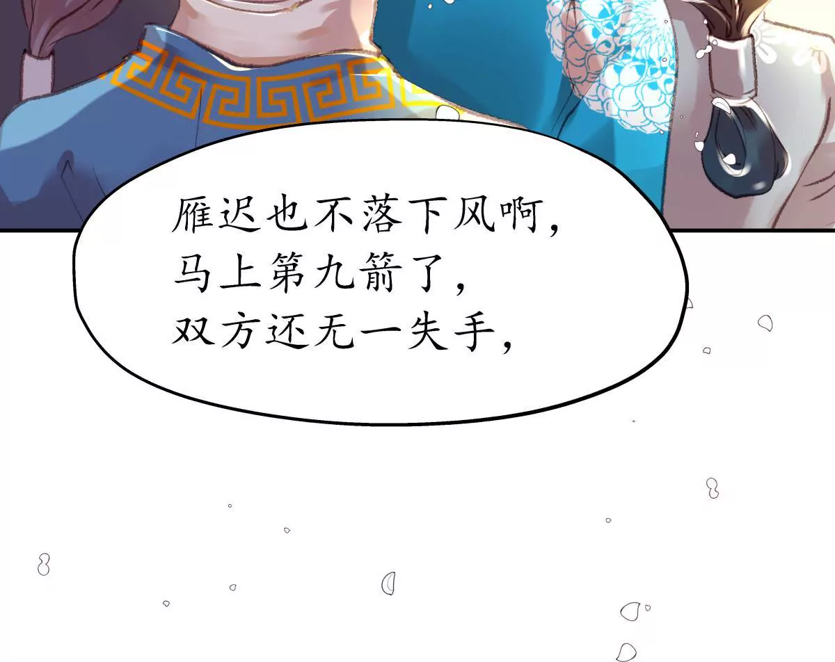 第40话 千钧一发-第44话