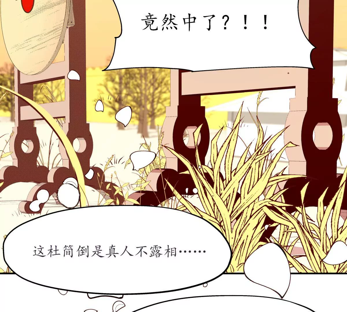 第40话 千钧一发-第44话