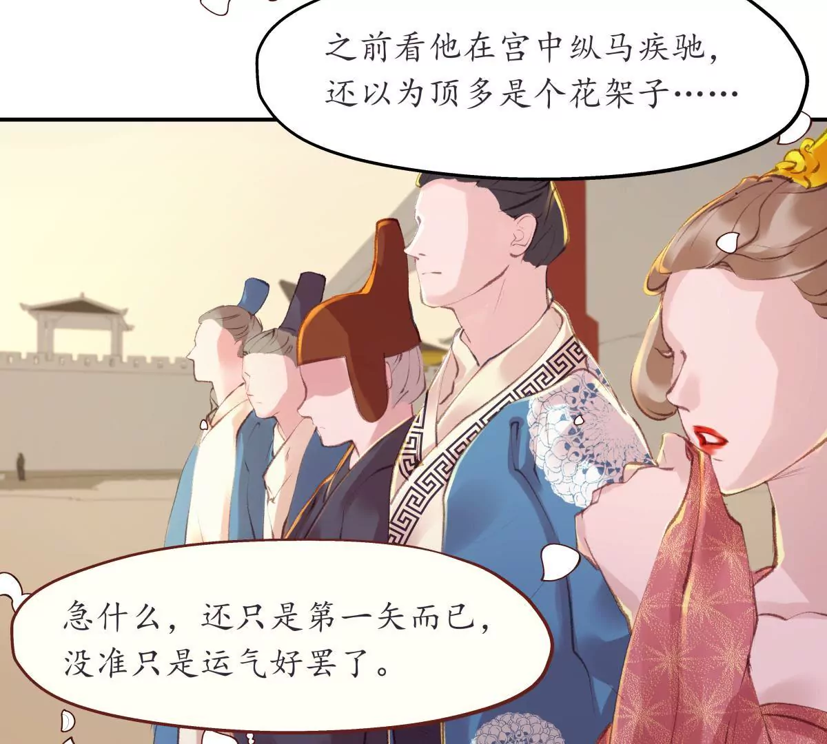 第40话 千钧一发-第44话