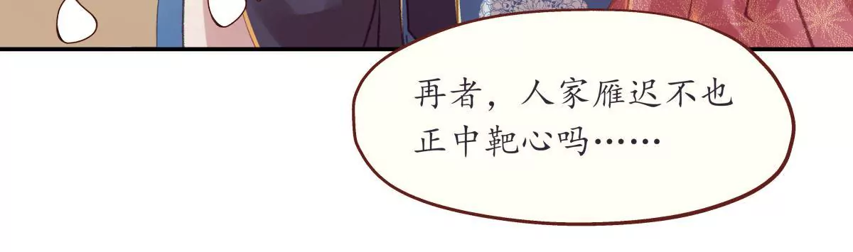 第40话 千钧一发-第44话