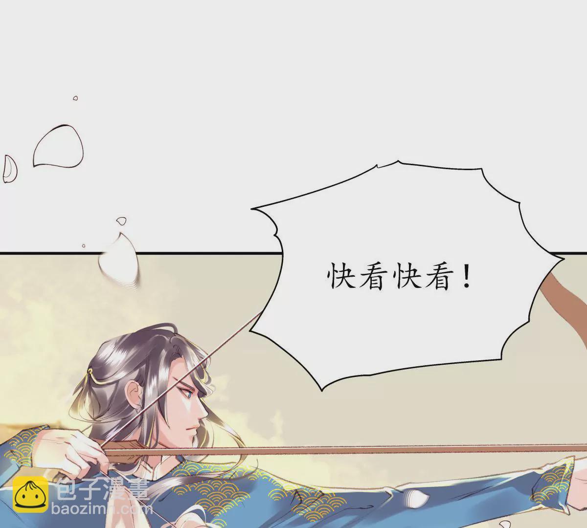 第40话 千钧一发-第44话