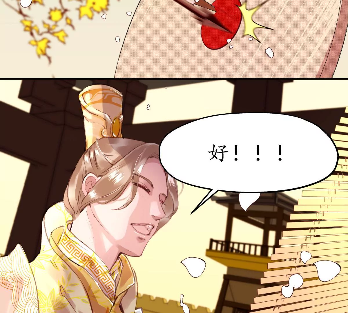 第40话 千钧一发-第44话