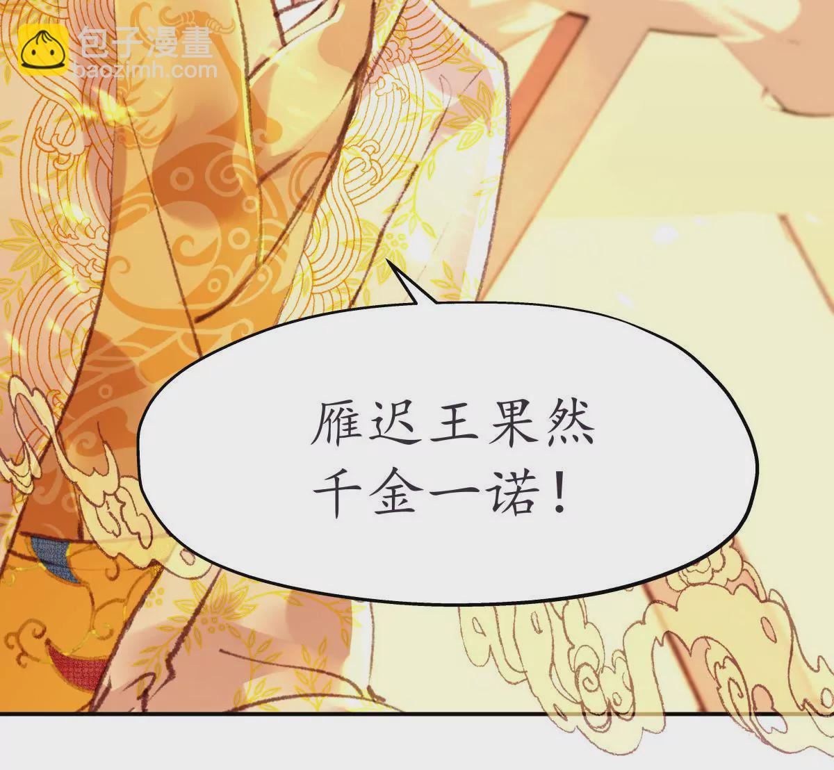 第44话 绵里藏针(1/2)-第48话