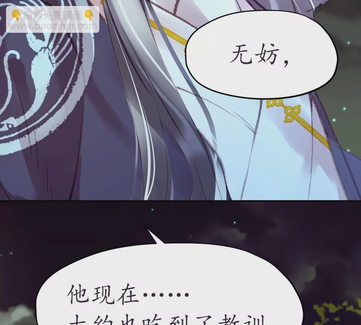第44话 绵里藏针(1/2)-第48话