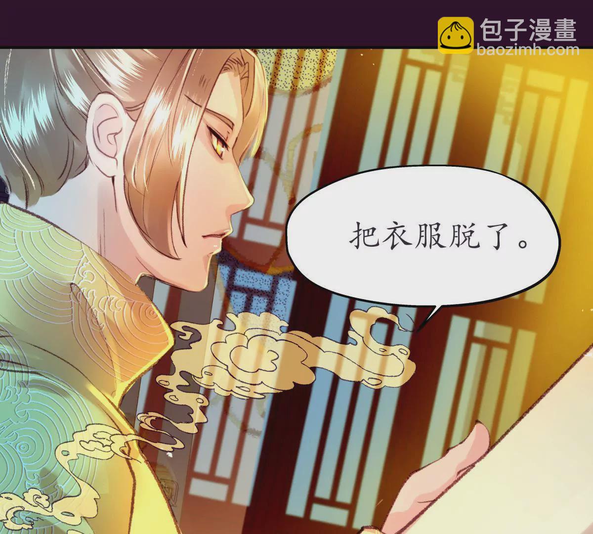 第44话 绵里藏针(1/2)-第48话