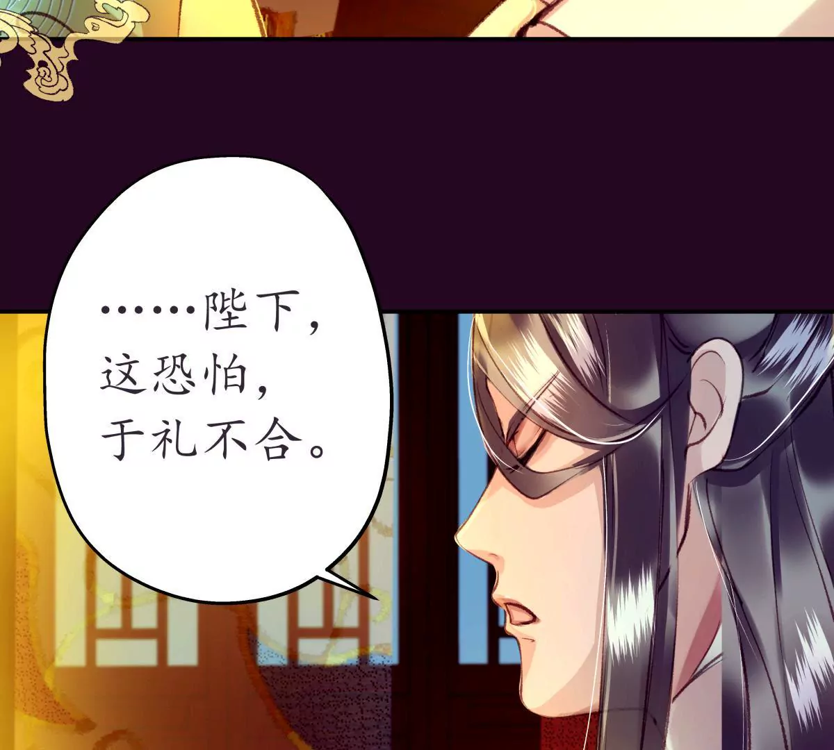 第44话 绵里藏针(1/2)-第48话