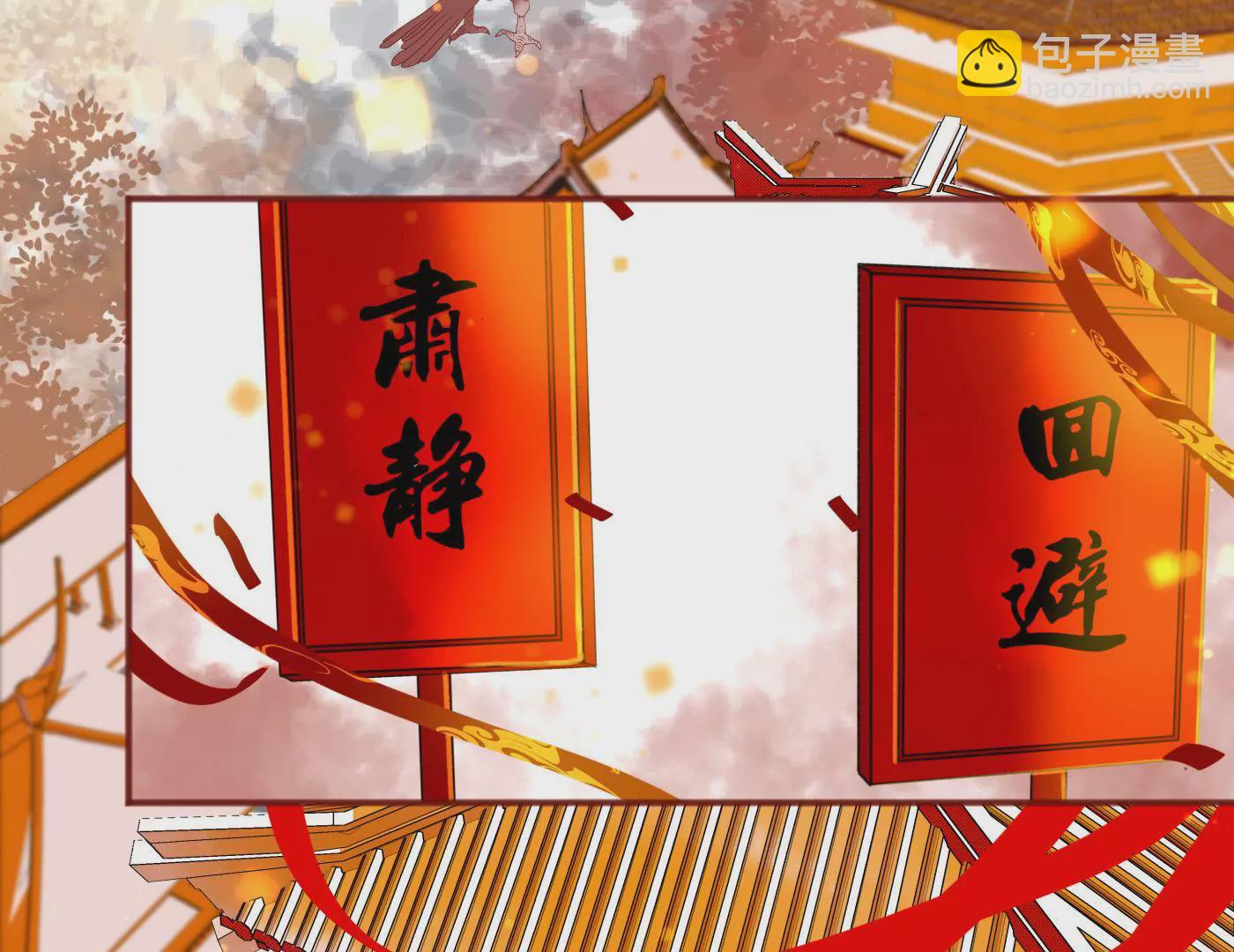 第3话 马踏长安(1/2)-第6话