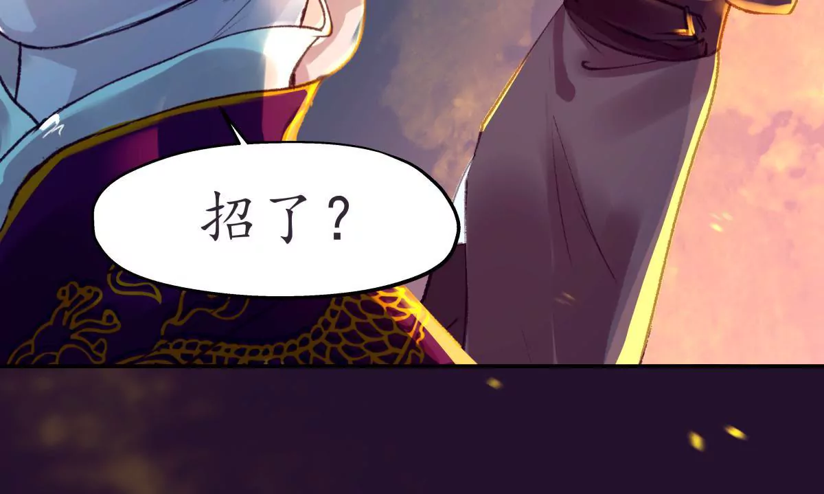 第46话 烈火燎原(1/2)-第50话