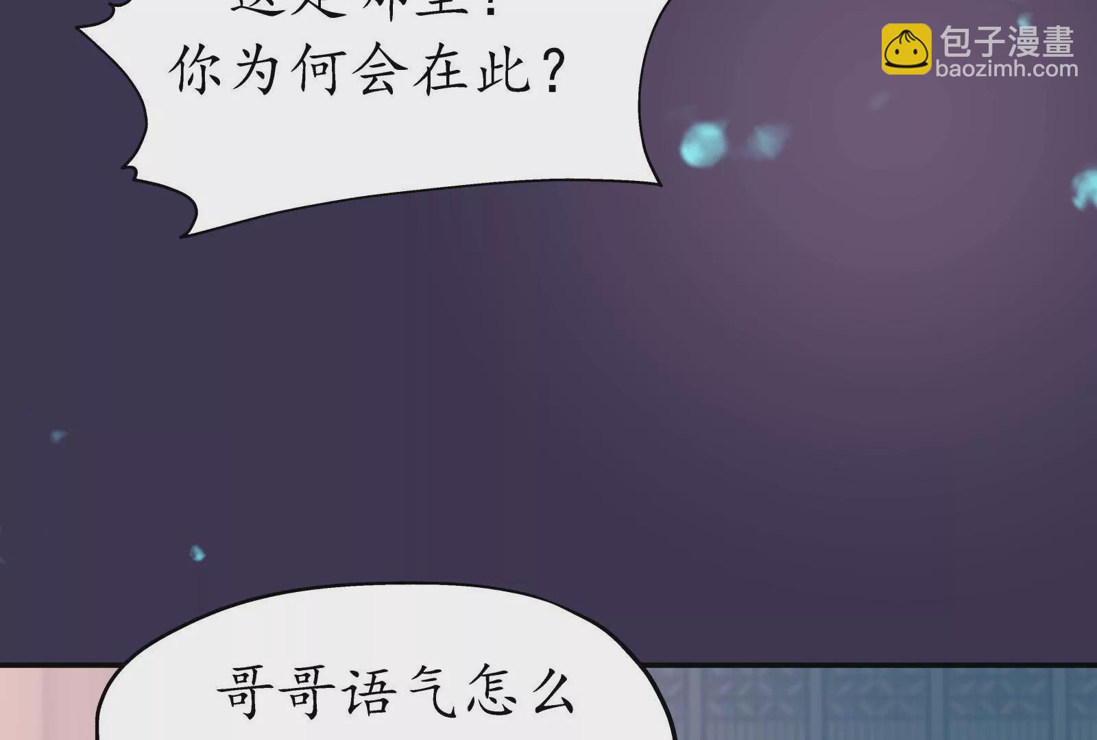 第48话 暗度陈仓(1/2)-第52话