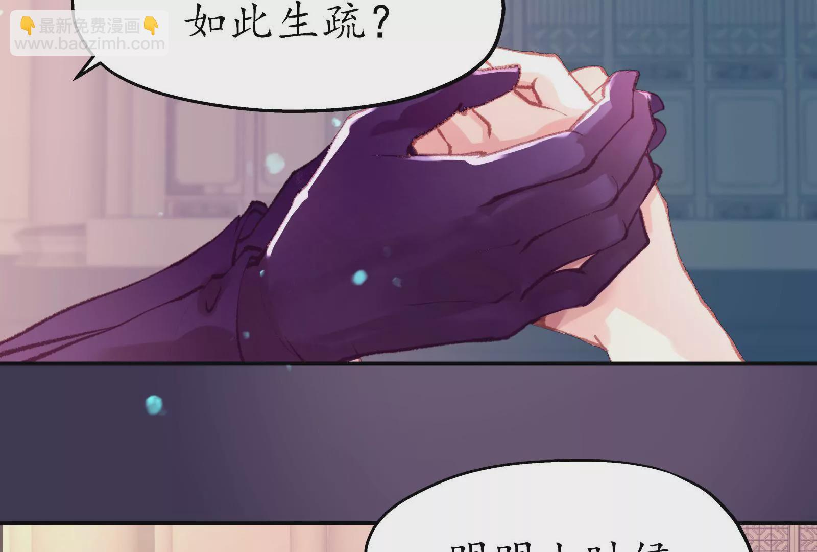 第48话 暗度陈仓(1/2)-第52话