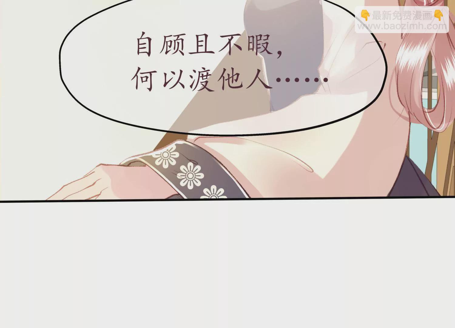 第54话 游园惊梦(1/2)-第58话