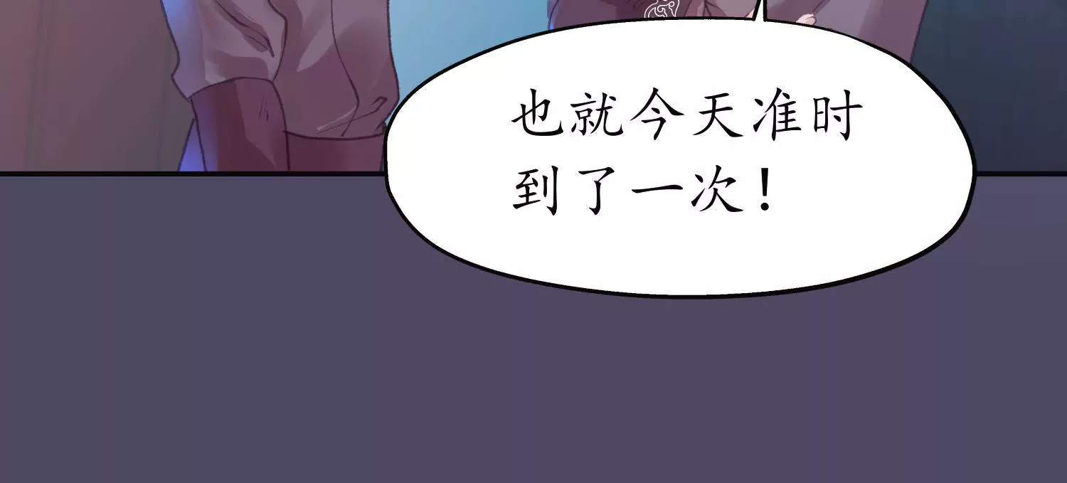 第56话 夜色已瞑(1/2)-第60话