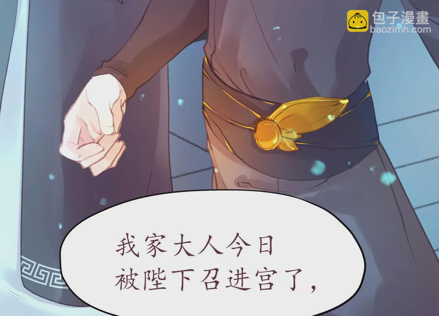 第56话 夜色已瞑(1/2)-第60话