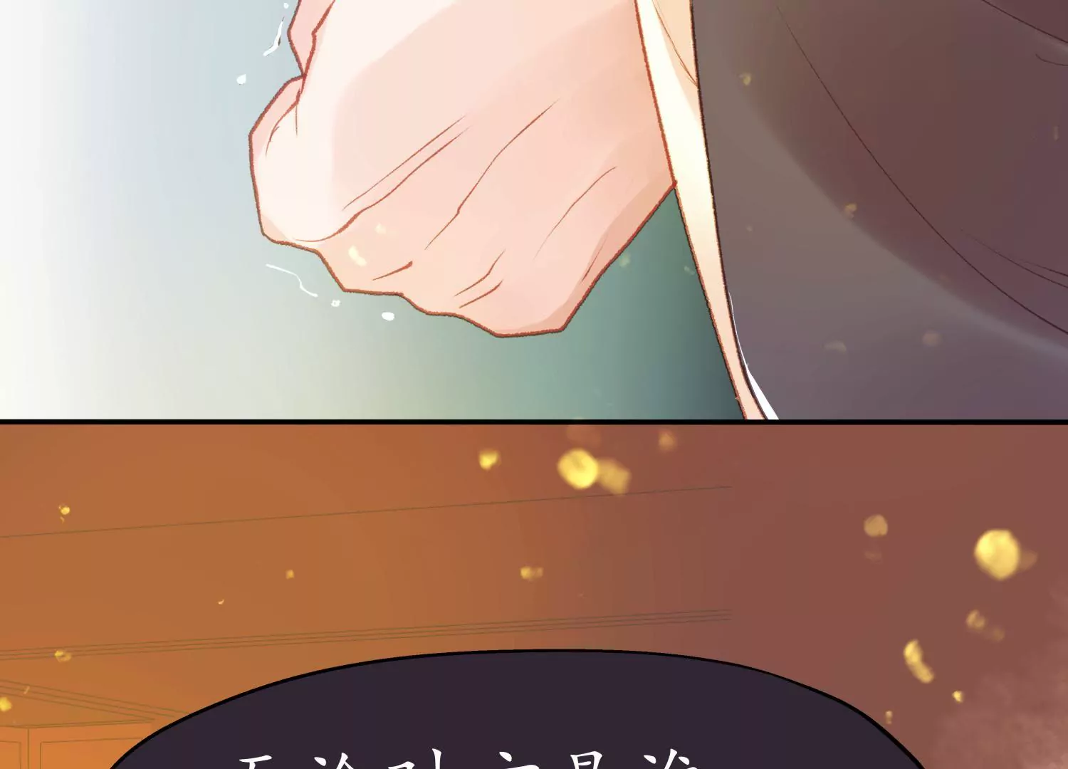 第58话 酒滴朱红(1/2)-第62话