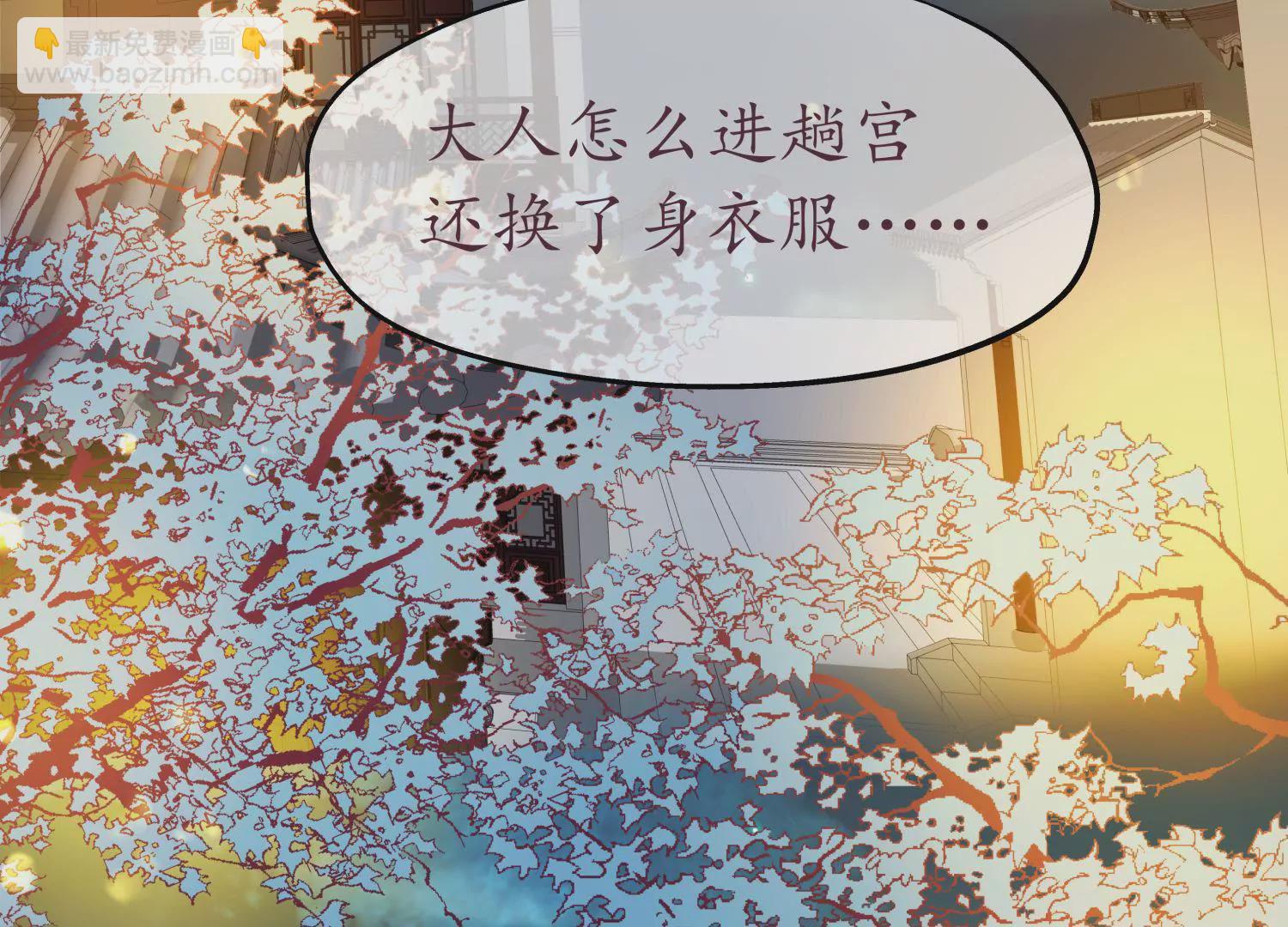 第58话 酒滴朱红(1/2)-第62话