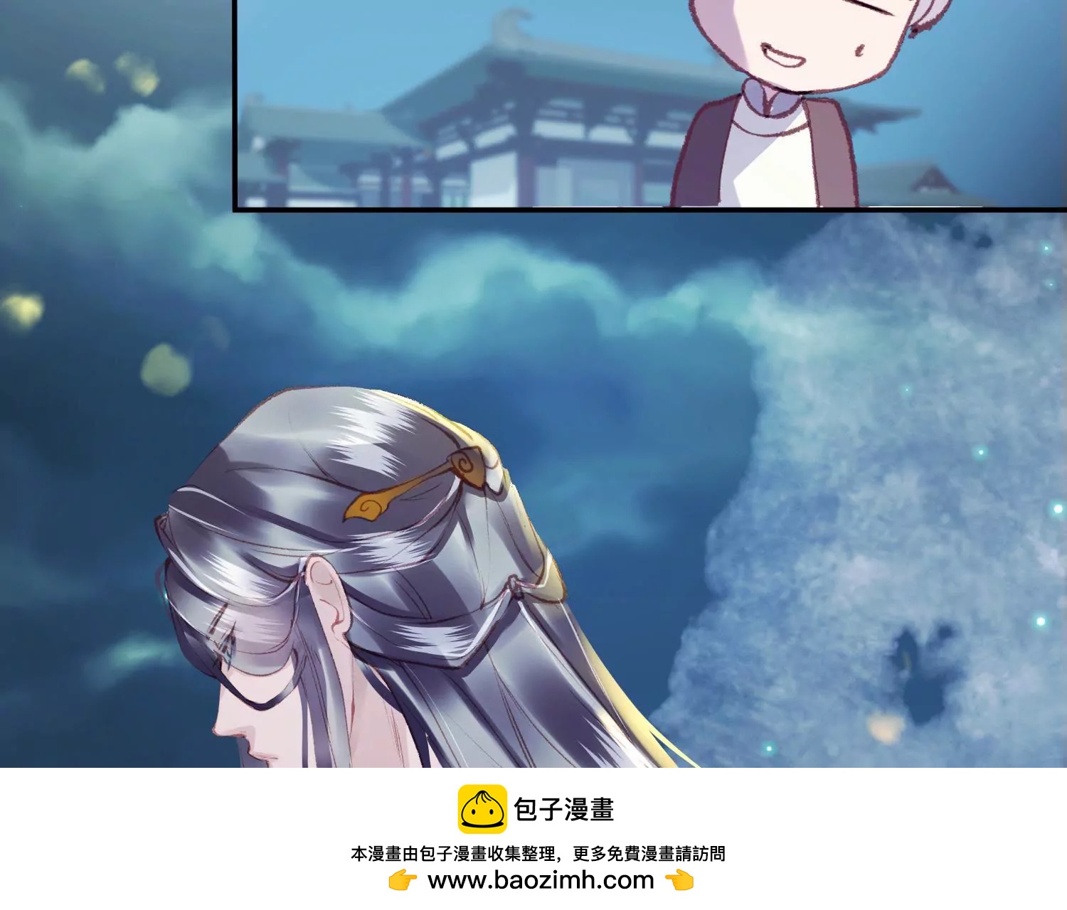 第58话 酒滴朱红(1/2)-第62话