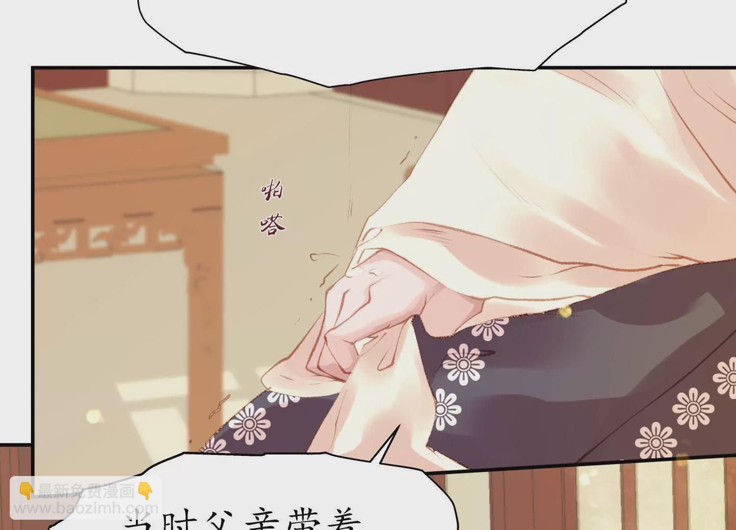 第58话 酒滴朱红(1/2)-第62话