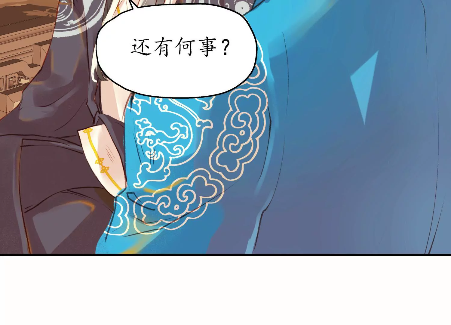 第60话 月寒日暖(1/2)-第64话