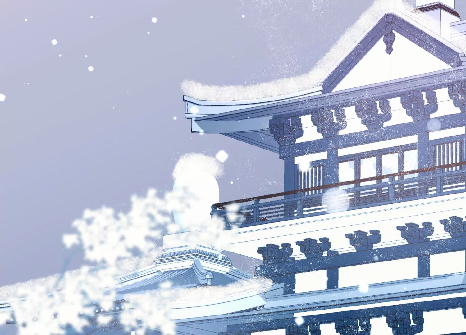 第62话 雪覆宫墙(1/2)-第66话