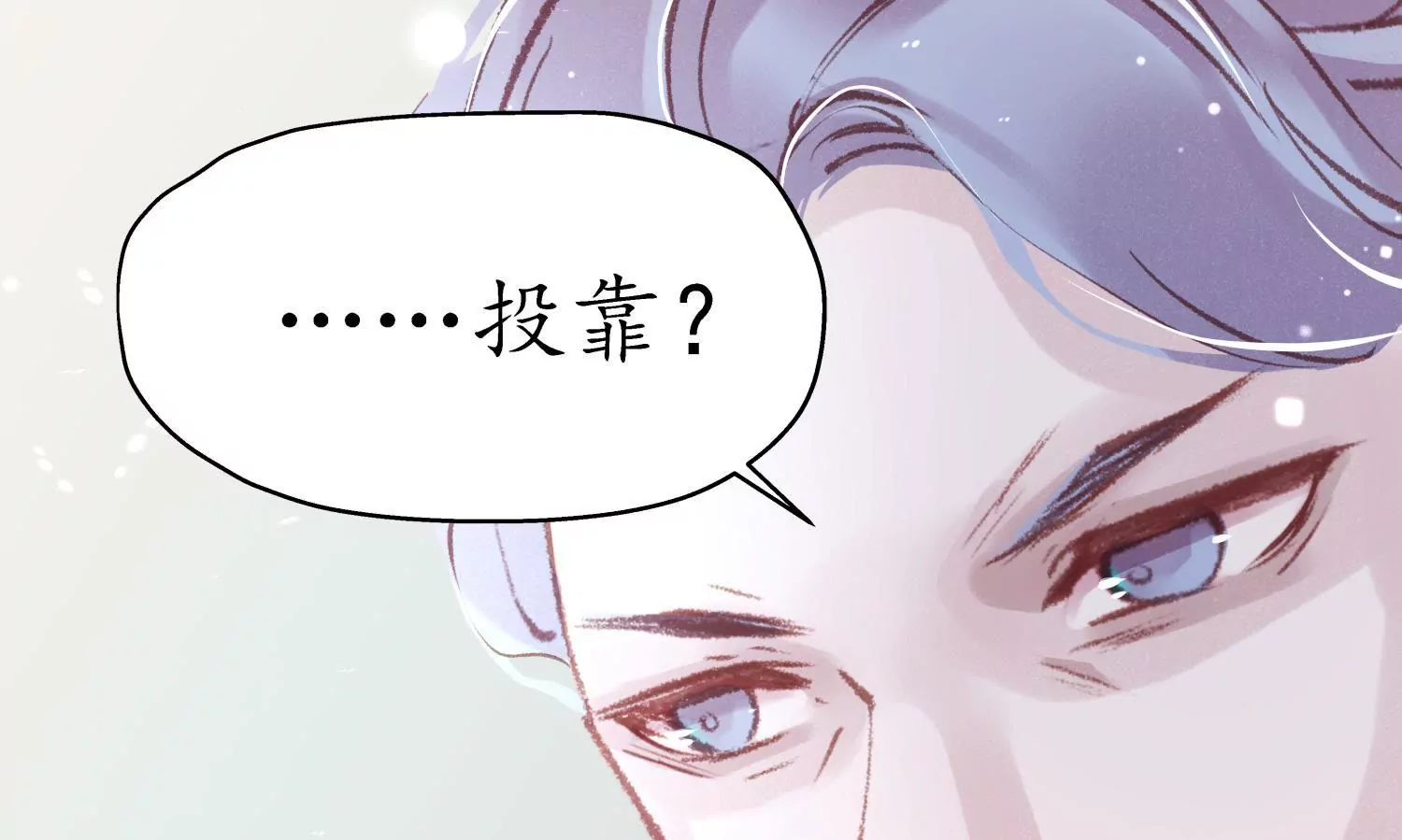 第62话 雪覆宫墙(1/2)-第66话