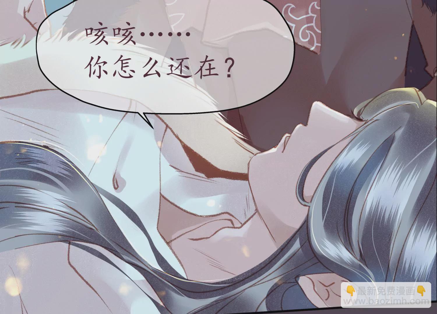 第64话 当时携手(1/2)-第68话