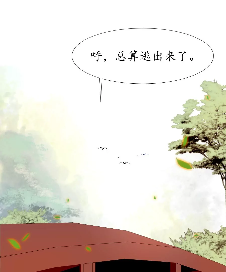 第5话 西南镇远-第8话