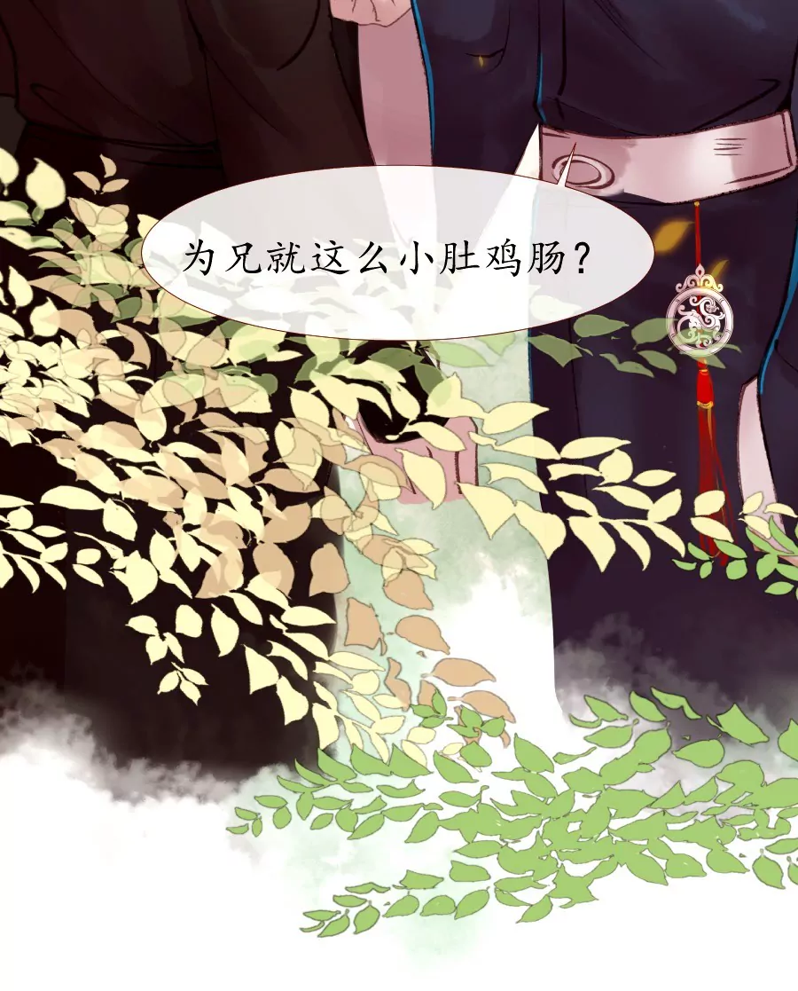 第5话 西南镇远-第8话