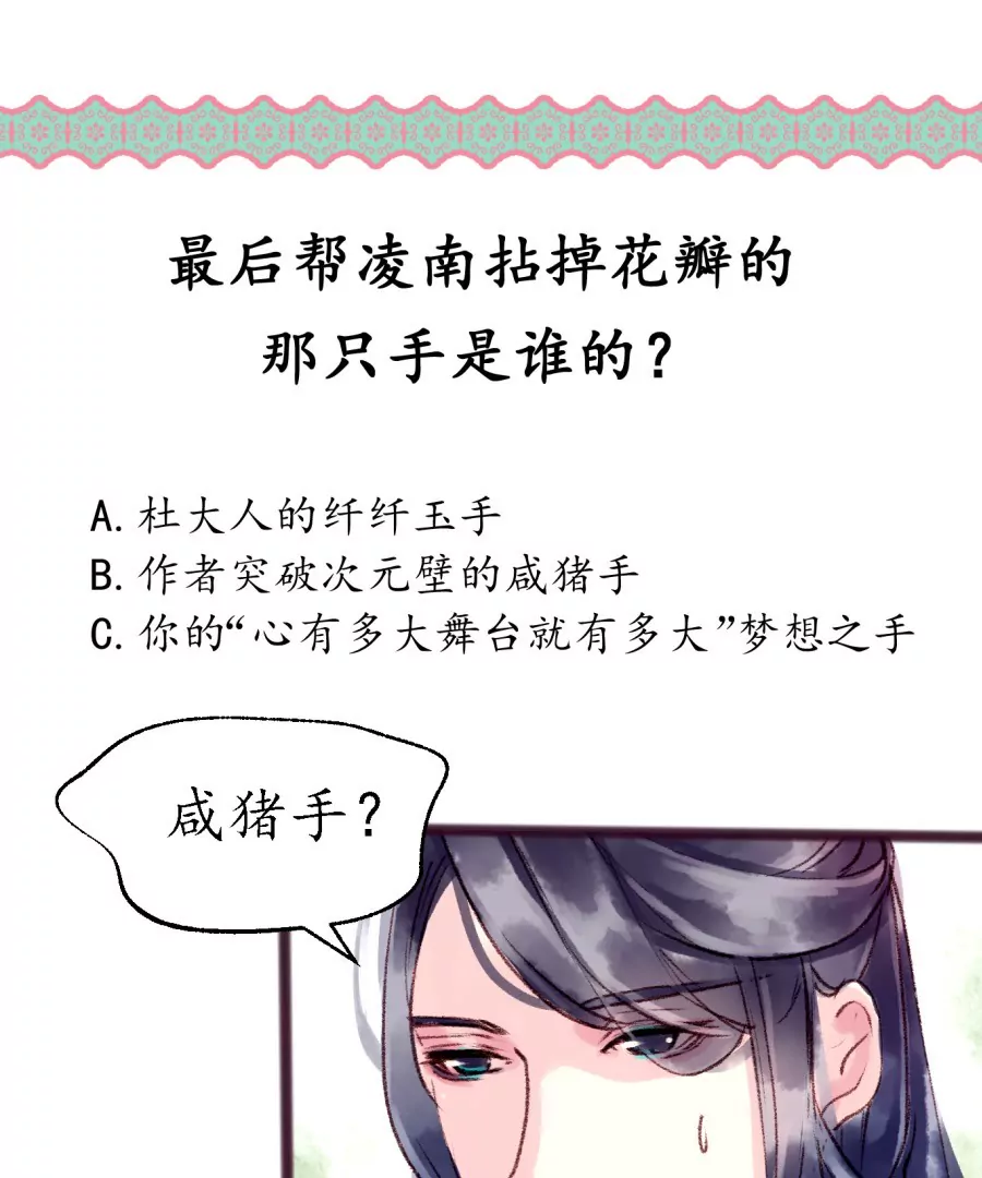 第5话 西南镇远-第8话