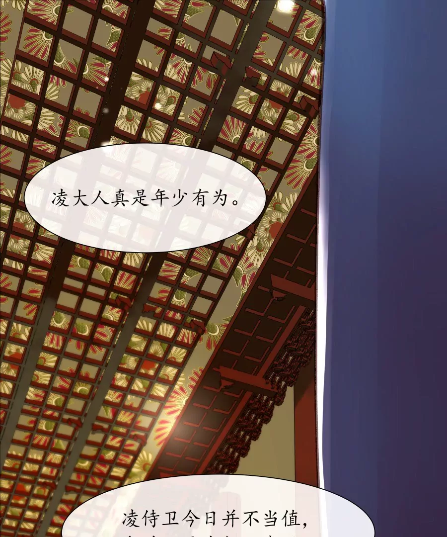 第5话 西南镇远-第8话