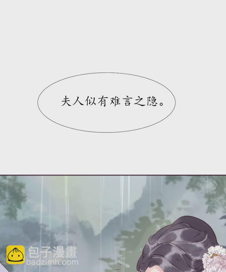 第7话 急雨惊梦-第10话