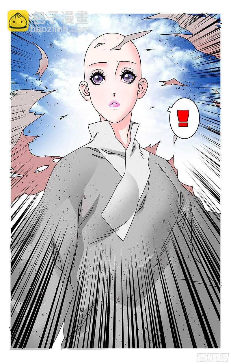 🍜爷在江湖飘 055 爱恨情仇 上 第9页