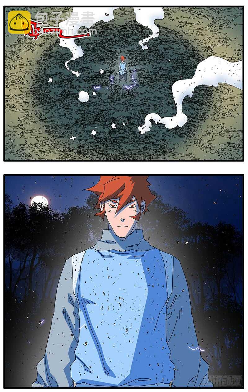🍜爷在江湖飘 079 胁迫 上 第10页